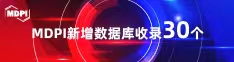 www骚逼.喜报 | 11月，30个期刊被数据库收录！